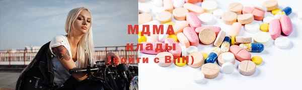 мефедрон мука Богородицк