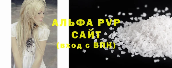 ALPHA PVP Богданович